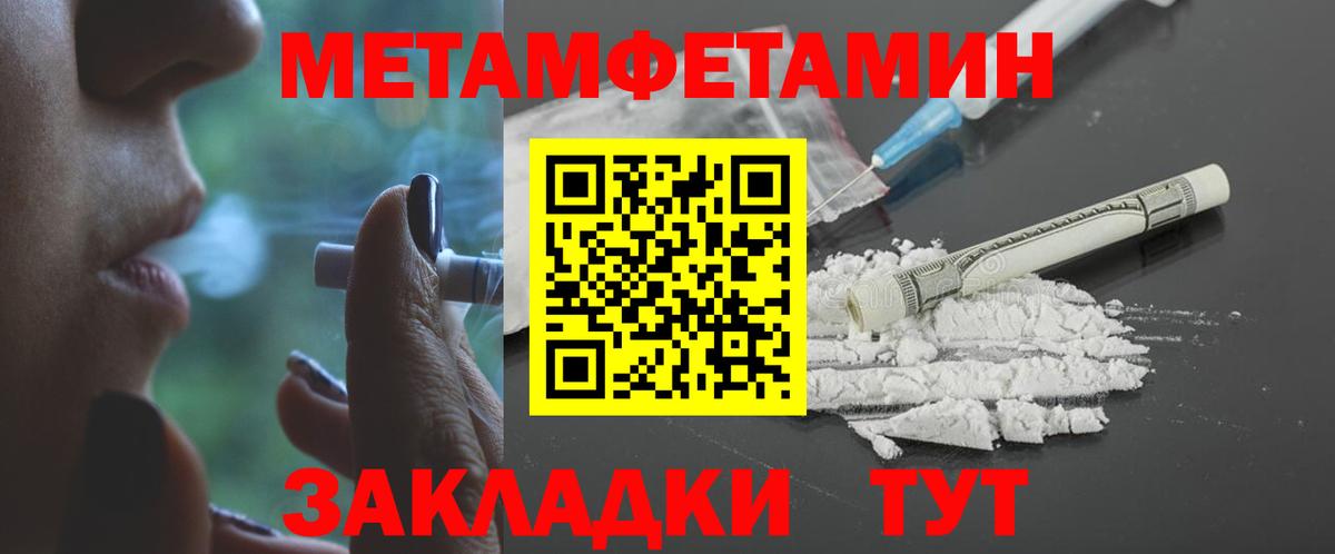 Amphetamine Розовый Шахты