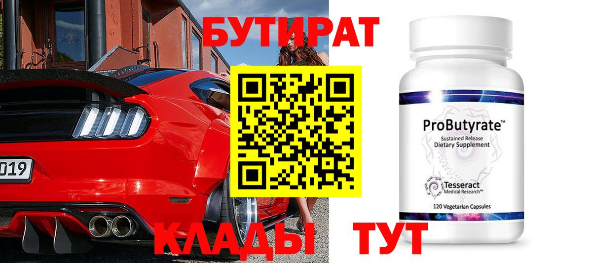 Канабис  Вход с VPN  ГАШИШ  Гашиш  Шахты  Меф  Мефедрон  