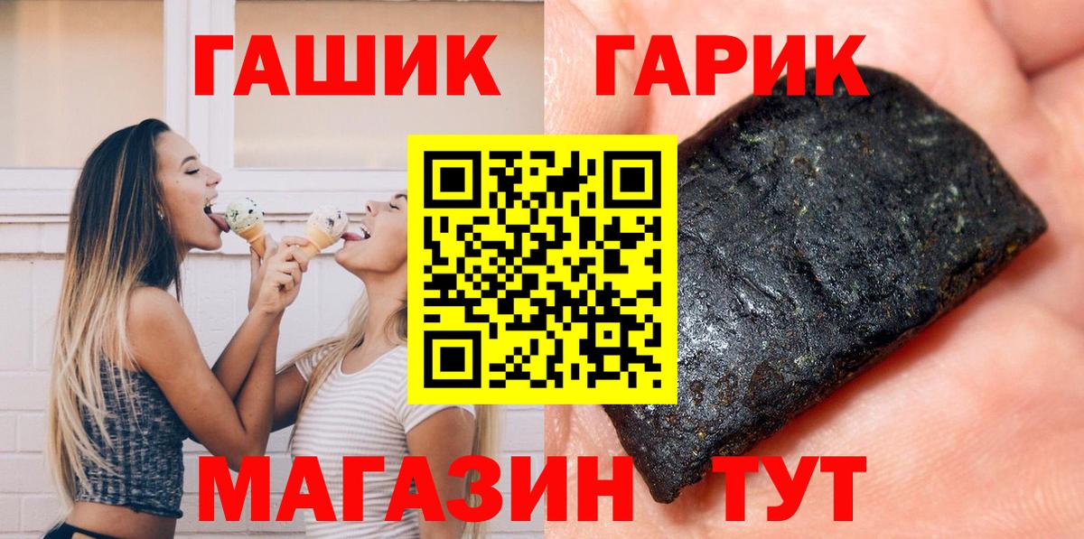 Гашиш убойный  закладка  Шахты  Гашиш  Гашиш индика сатива  Вход с VPN 