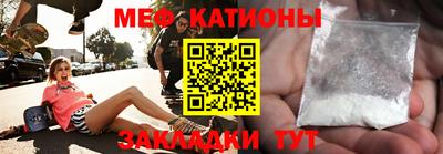 ALPHA PVP Мариинск