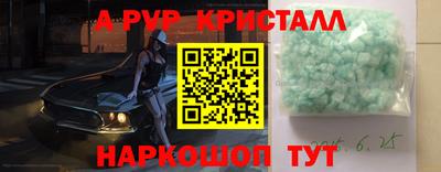 индика Малоярославец