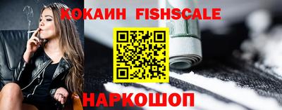 индика Малоярославец