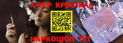 ALPHA PVP Малгобек