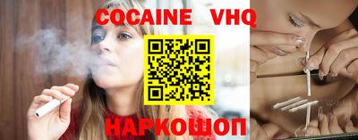 ALPHA PVP Малгобек