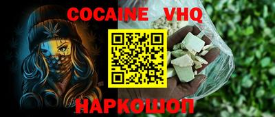 ALPHA PVP Мариинск
