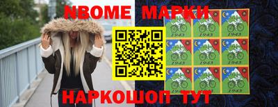 индика Малоярославец