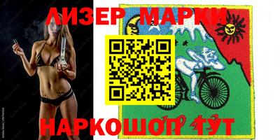 ALPHA PVP Мариинск