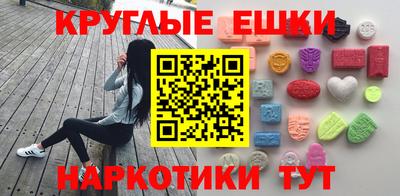 индика Малоярославец