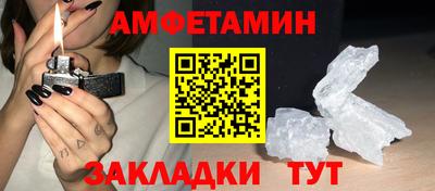 ALPHA PVP Мариинск