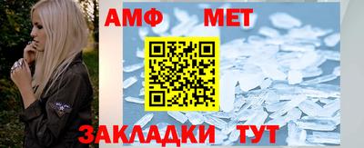 ALPHA PVP Малгобек