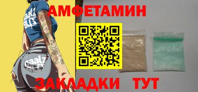 ALPHA PVP Мариинск