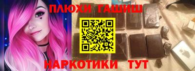ALPHA PVP Малгобек