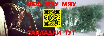 ALPHA PVP Мариинск