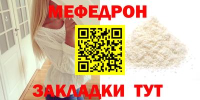 ALPHA PVP Малгобек