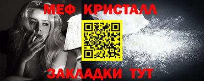 ALPHA PVP Мариинск