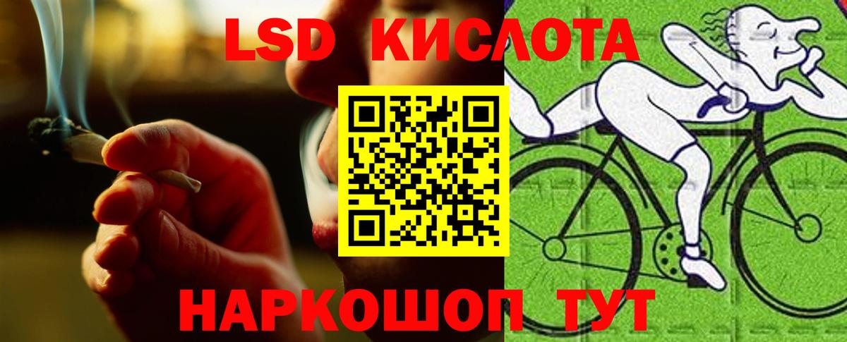 Лсд 25 экстази кислота Шахты