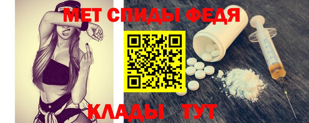 Метамфетамин  МЕТАМФЕТАМИН витя  Вход с VPN  МЕТАМФЕТАМИН витя  Шахты 