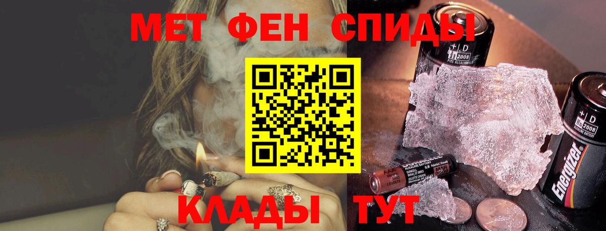 Первитин пудра Шахты