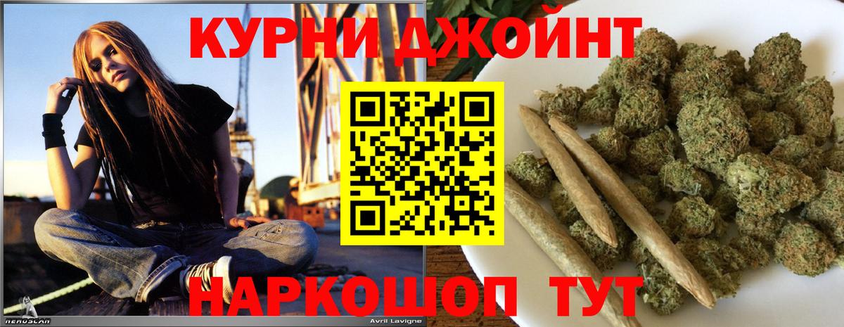 Канабис VHQ  Конопля семена  Шахты  Вход с VPN 